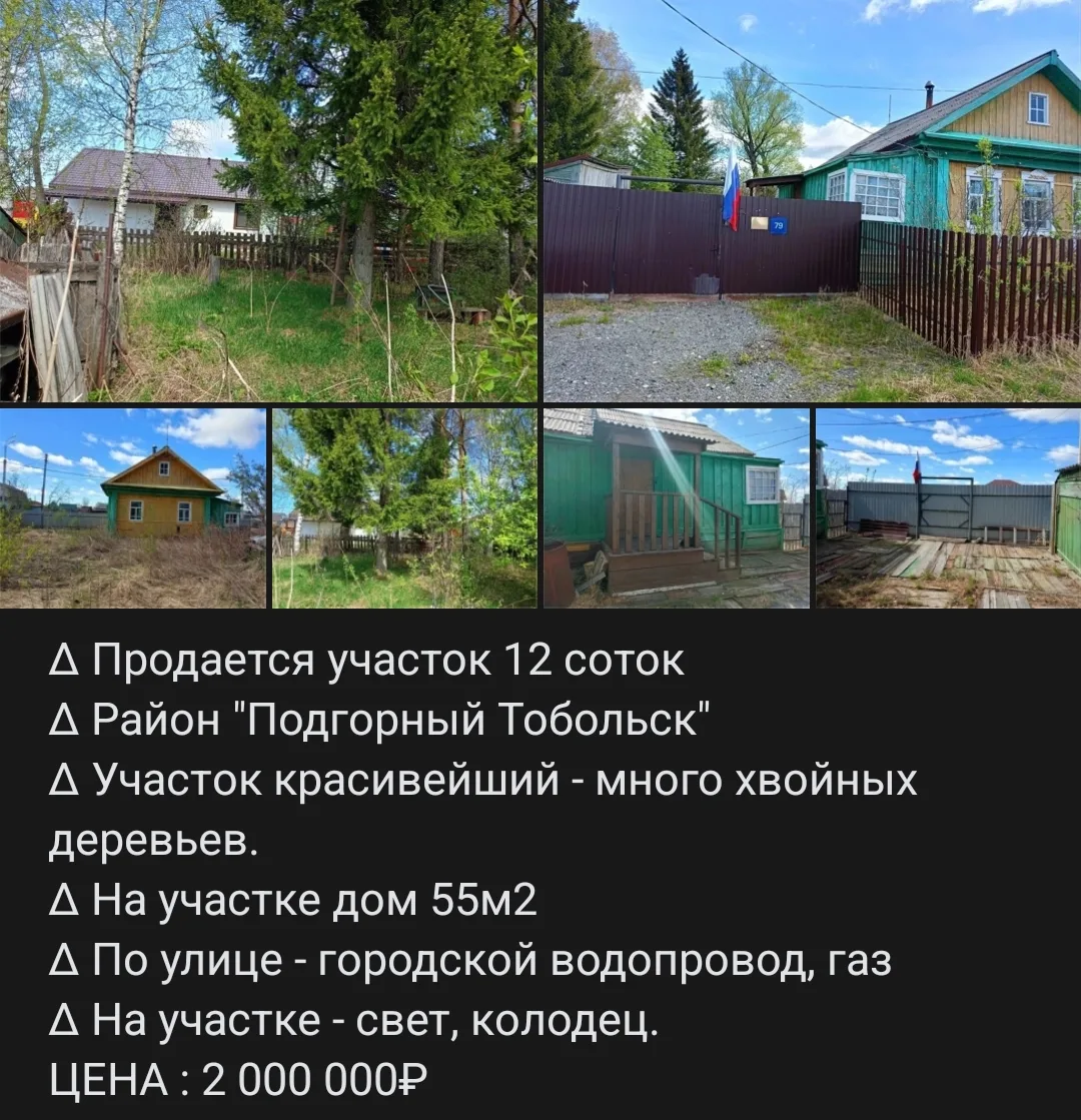 ☎ 89224743703
