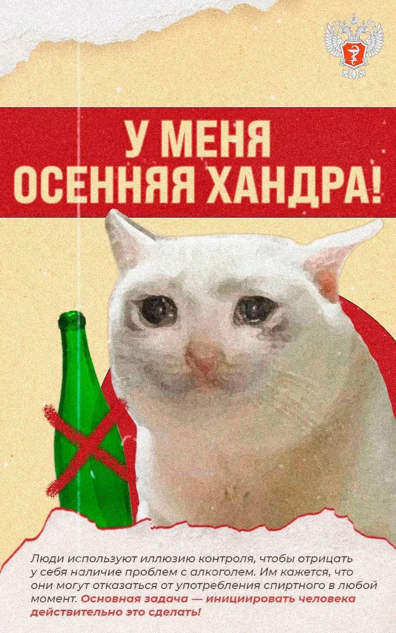 Какие фразы используют люди, чтобы не признавать проблемы с алкоголем