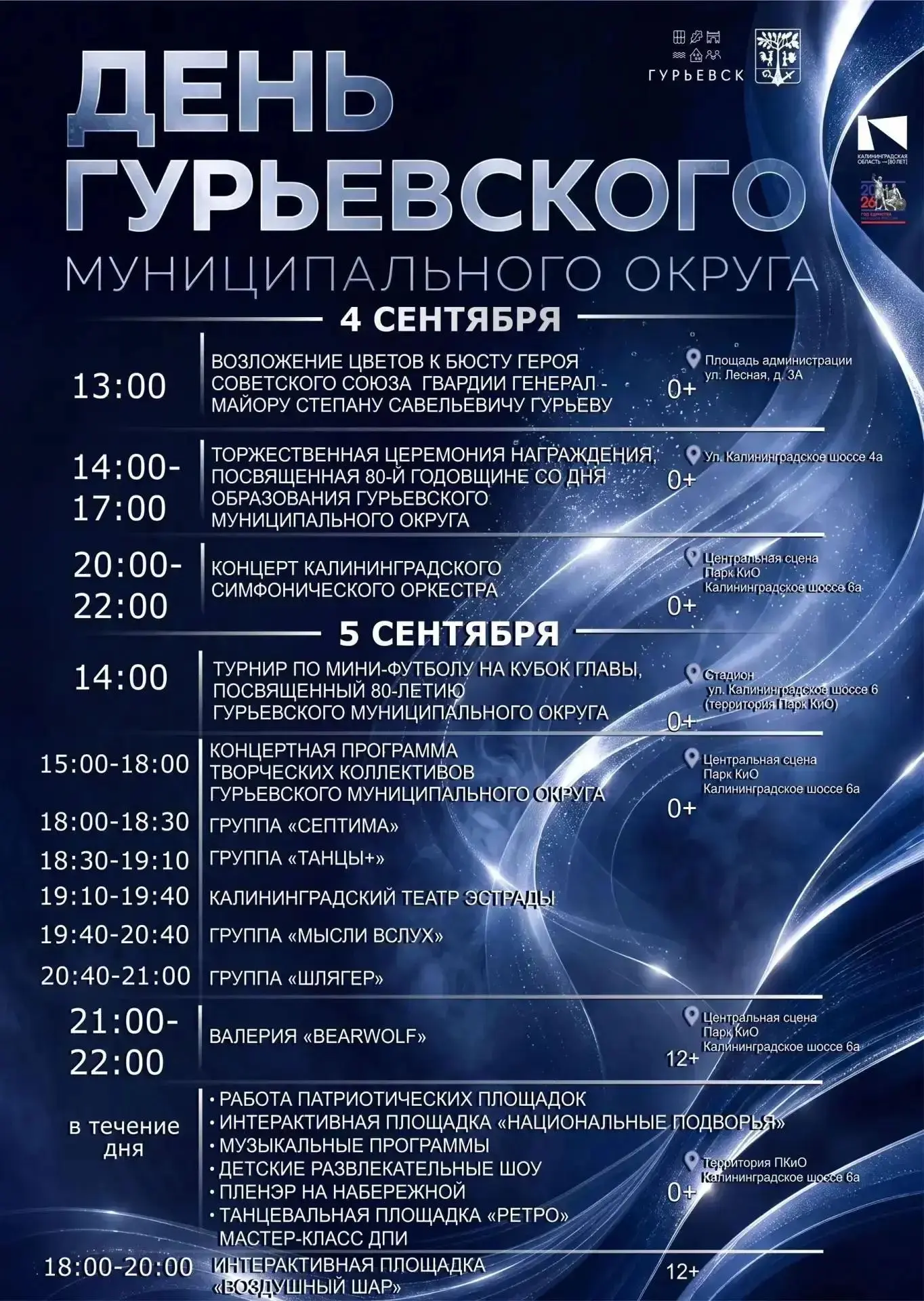 Дорогие друзья!