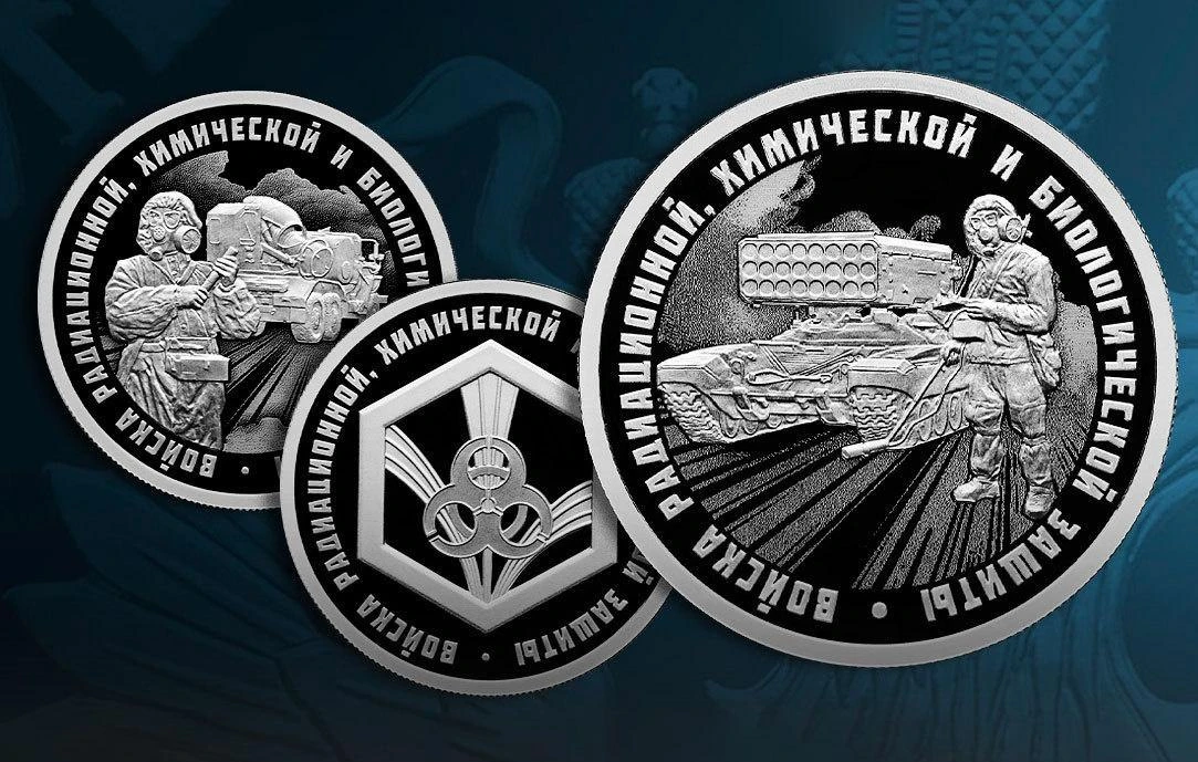 🔥Серебряные «Солнцепёки». Центробанк сделал монеты с ТОС-1А  Банк России 6 февраля выпустит в обраще
