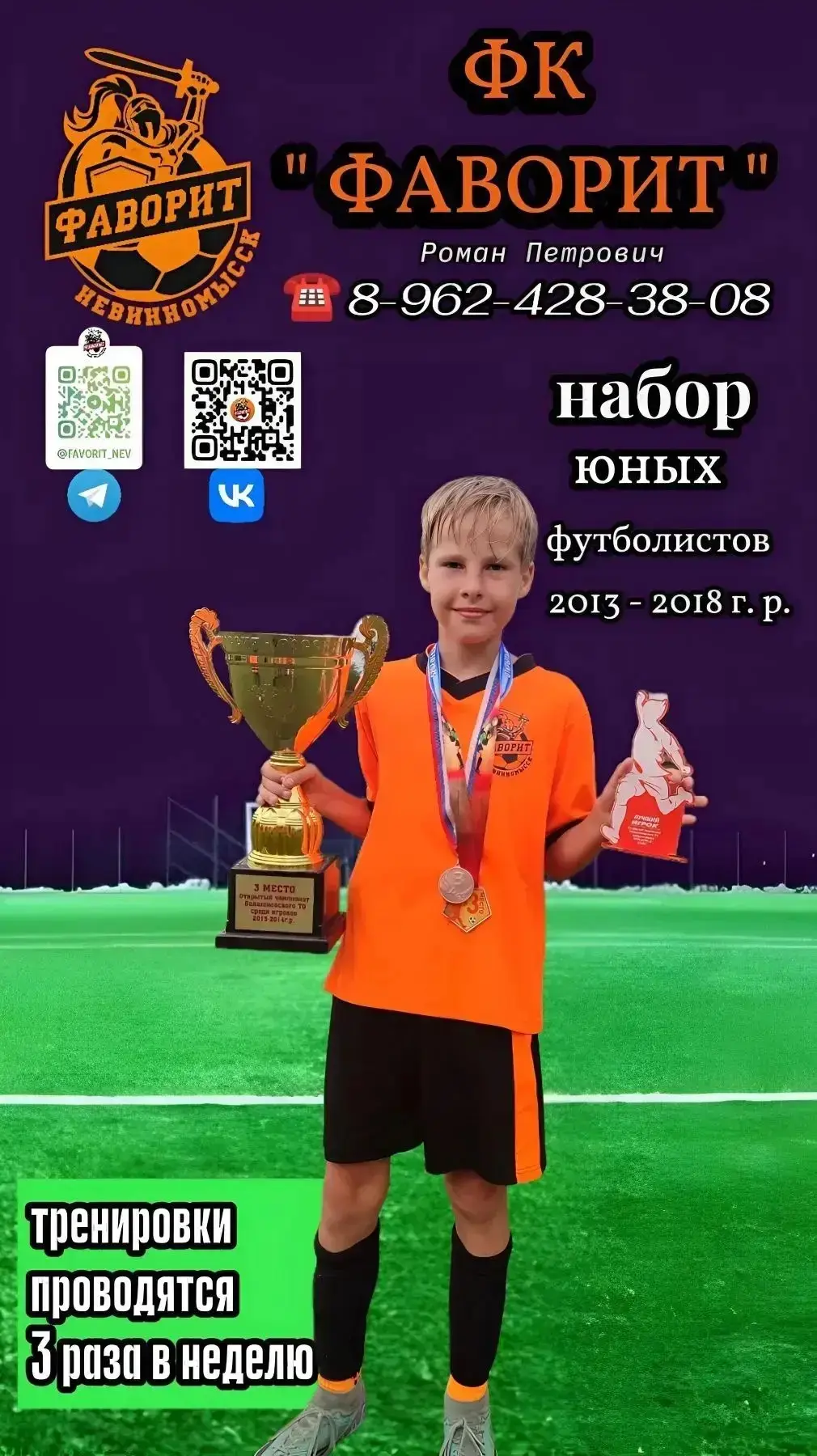 Уважаемые родители и ученики!
