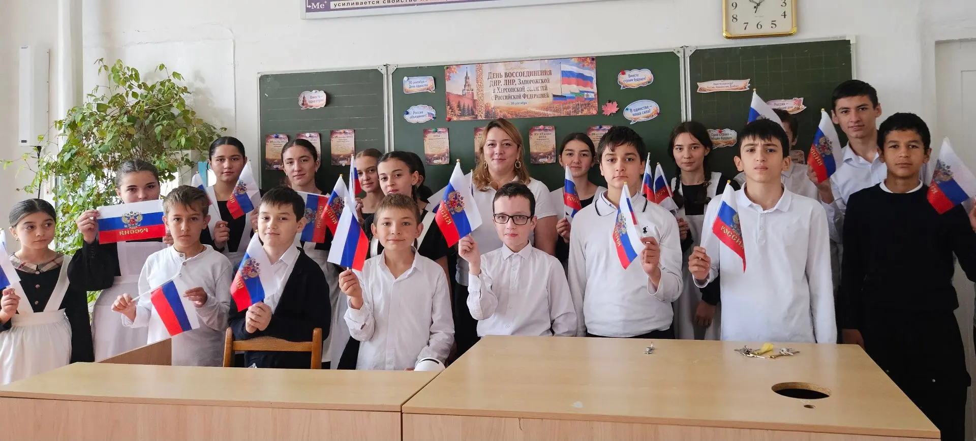 🇷🇺 30 сентября – День воссоединения Донецкой Народной Республики, Луганской Народной ...