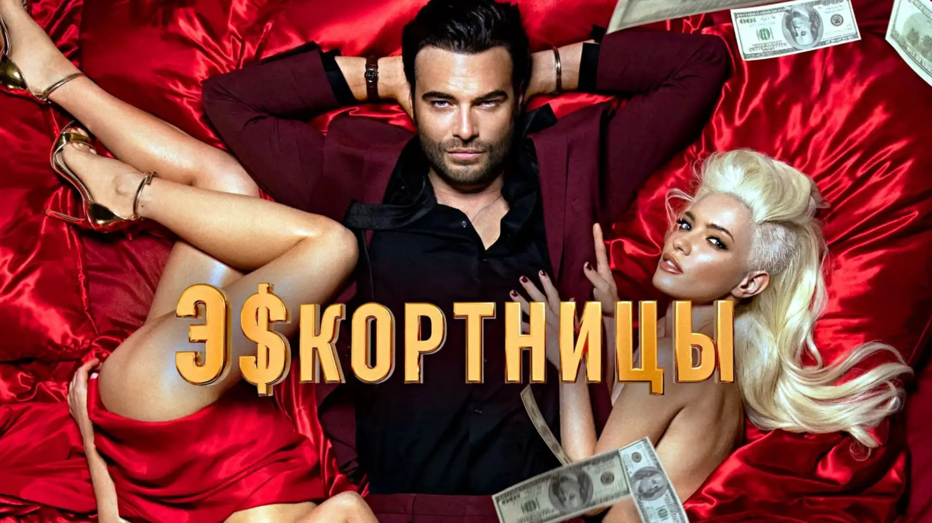 🤔 Мужчина должен зарабатывать от 150 до 250 тысяч рублей в месяц, чтобы отношения с ни...