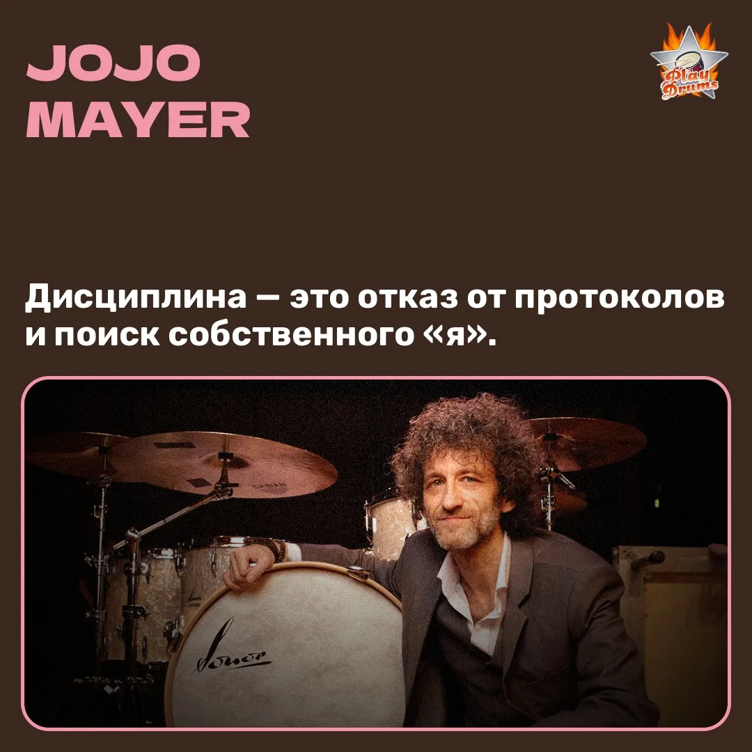 Концептуальная дисциплина Джоджо Майера: Поиск аутентичности.