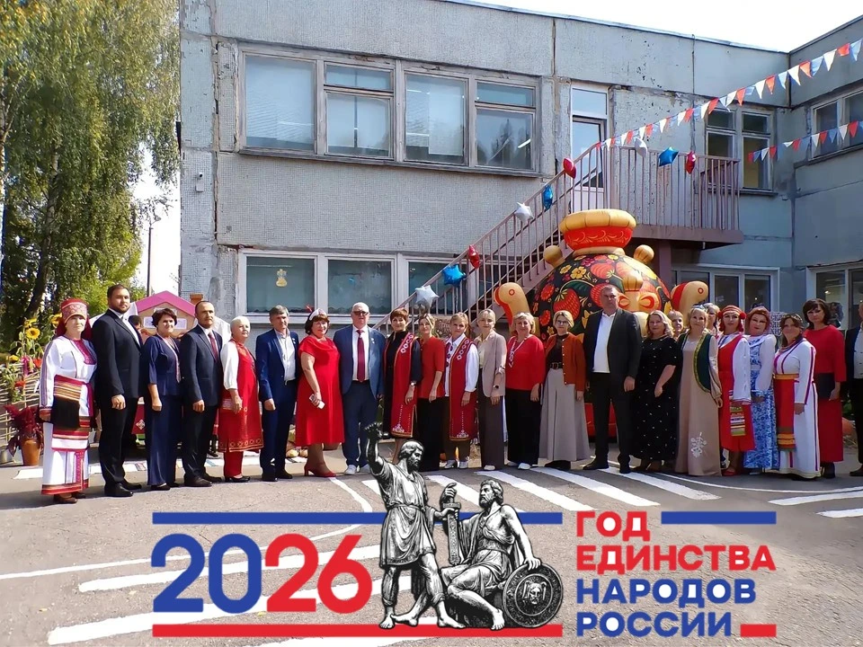 Областной форум учителей родного языка