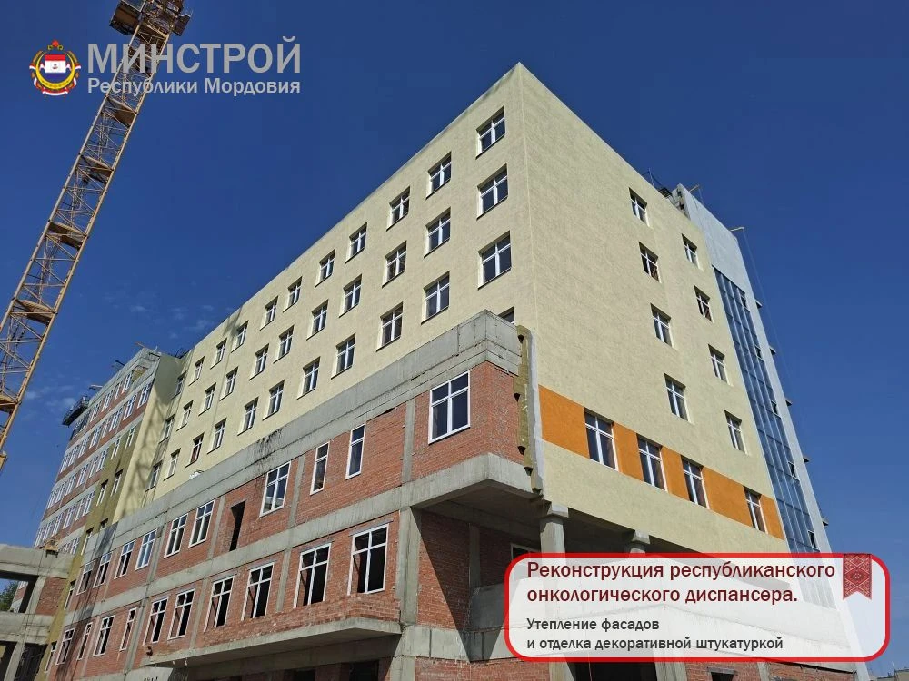 🏗️ На объекте реконструкции Республиканского онкологического диспансера работы идут по...