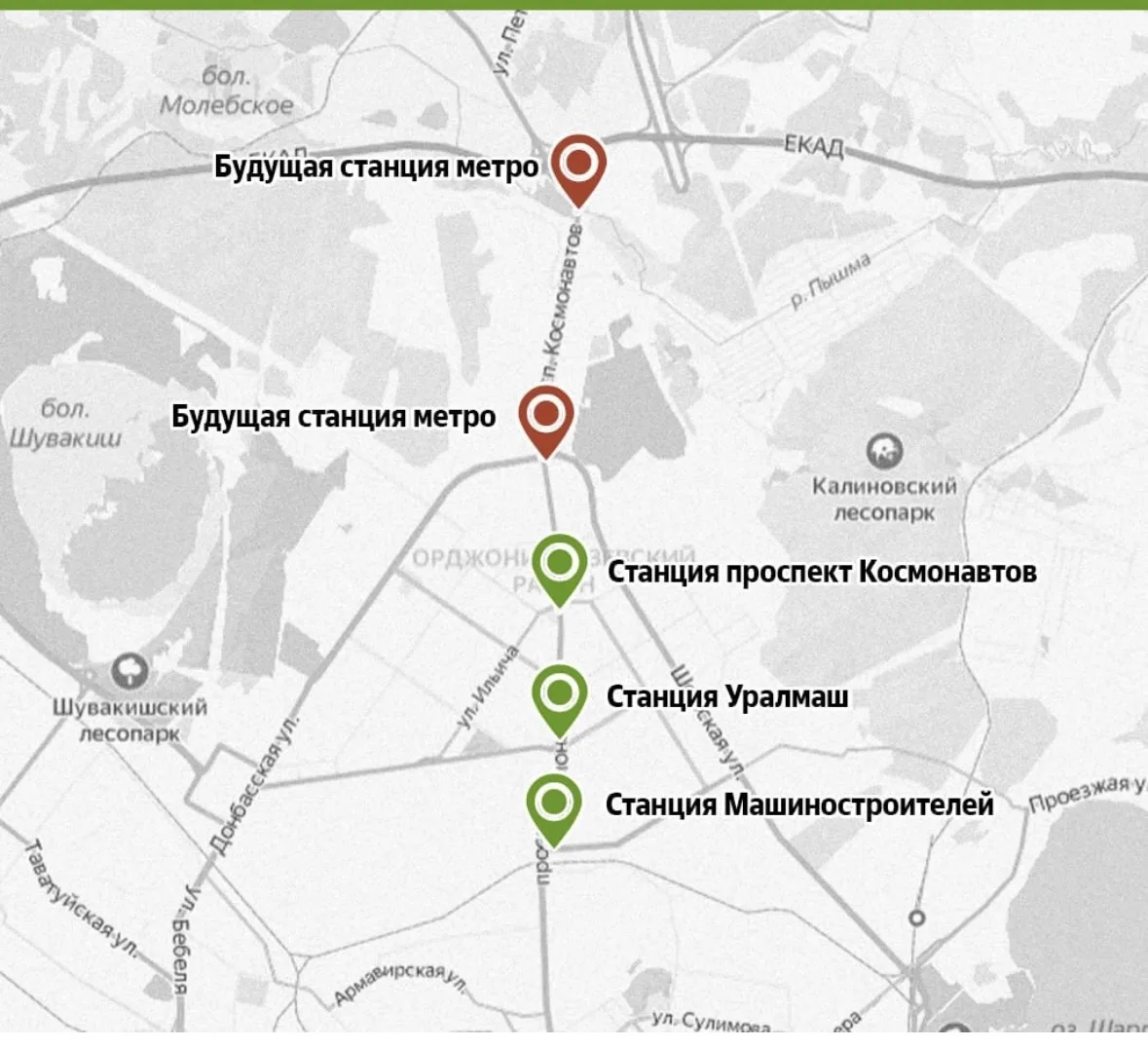 Екатеринбург к 2030 году может получить уже не просто ветку метро, а полноценный транспортный каркас