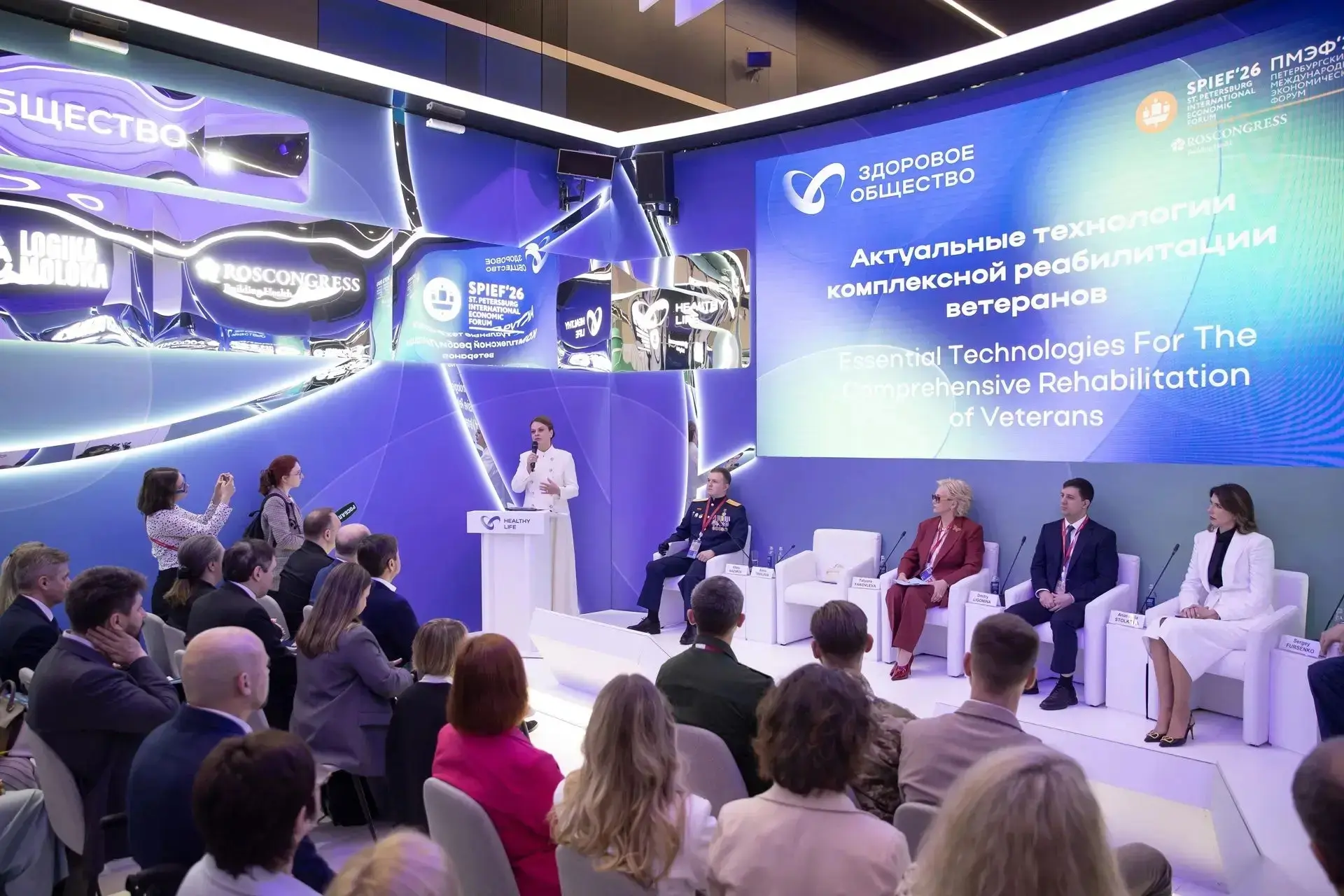 На Петербургском международном экономическом форуме состоялась панельная сессия, посвящ...