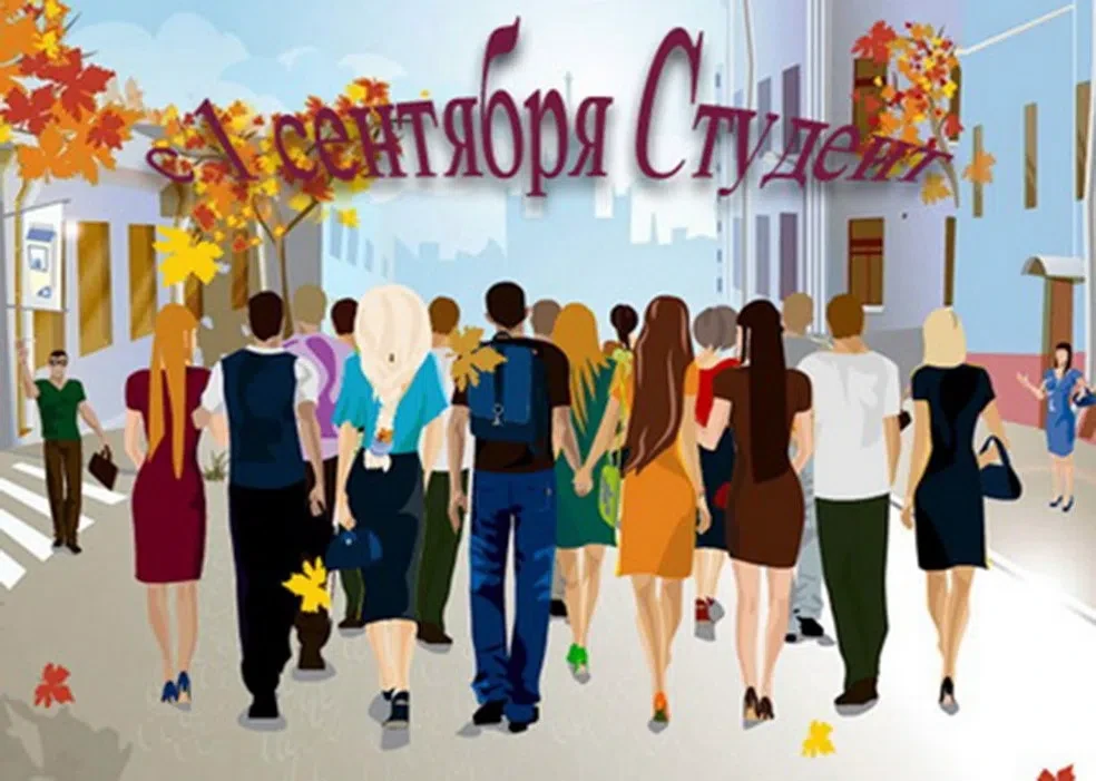 🍂🍂1 СЕНТЯБРЯ ЕДИНЫЙ ДЕНЬ ЗНАНИЙ🍂🍂