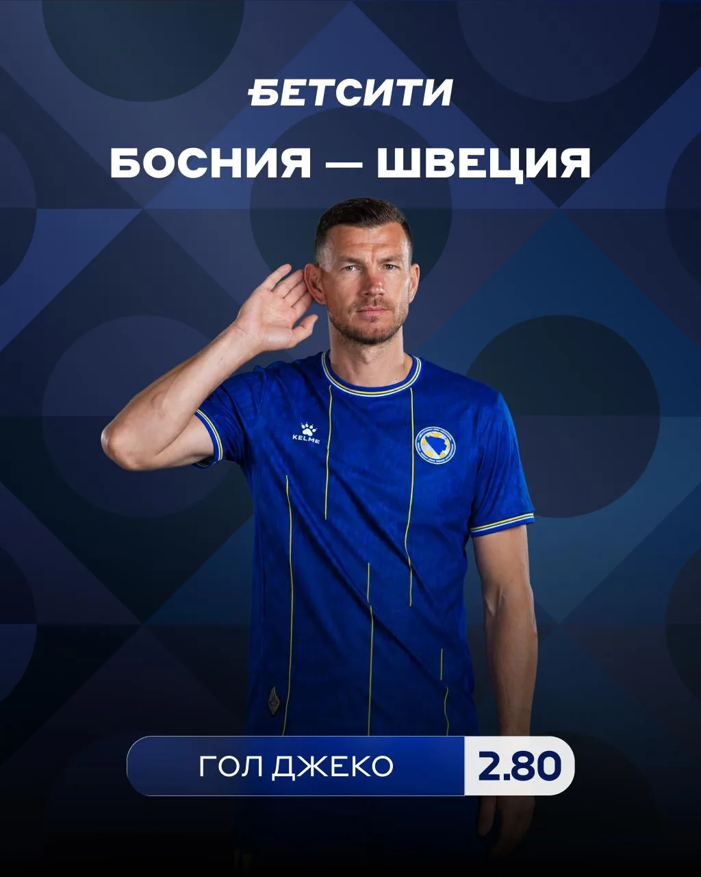 👀 Уходит эпоха… Но мы не о Роналду с Дзюбой!