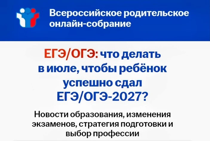 ❗В целях повышения качества образования и эффективности подготовки выпускников общеобразовательных о