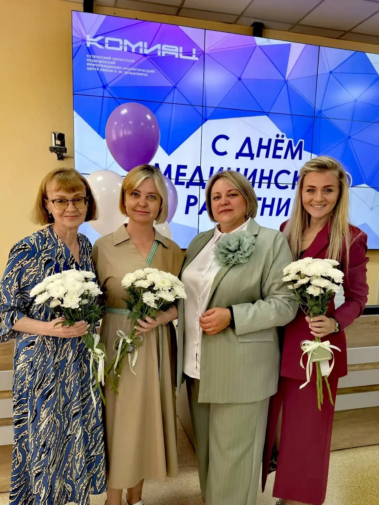 Сегодня в ГАУЗ КОМИАЦ им. Р. М. Зельковича состоялось торжественное мероприятие, посвящённое Дню мед