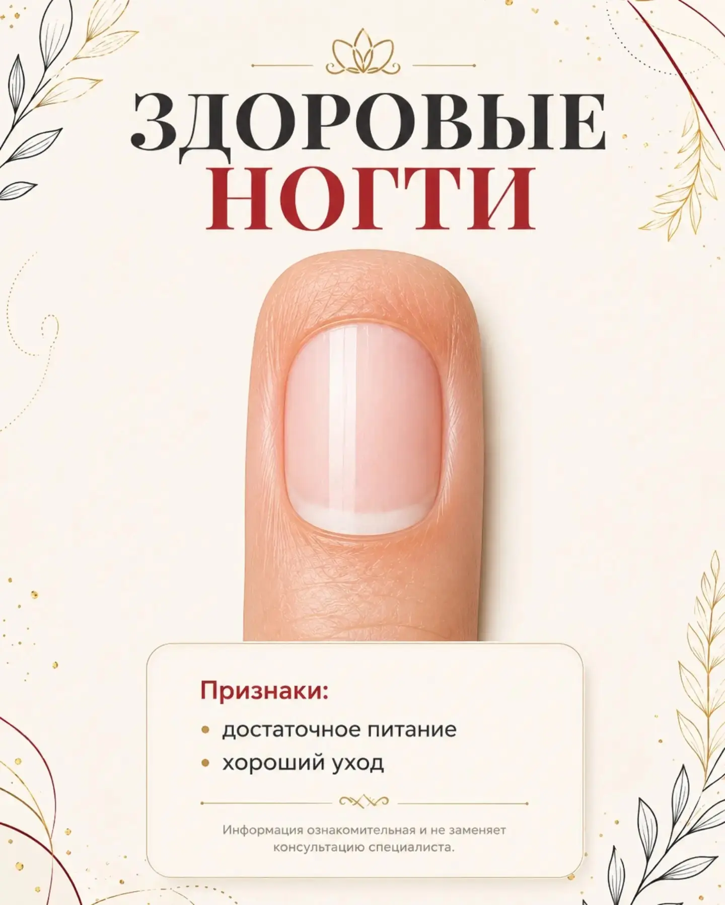 Изображение 6 к публикации «Моё здоровье!»