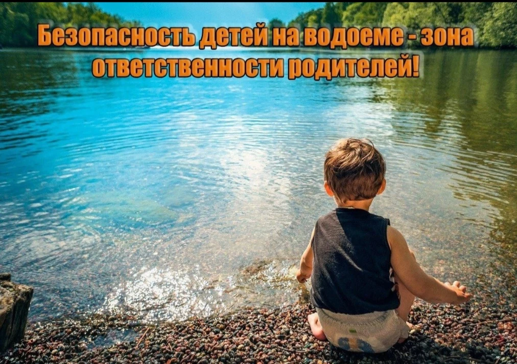 ‼️Уважаемые родители!