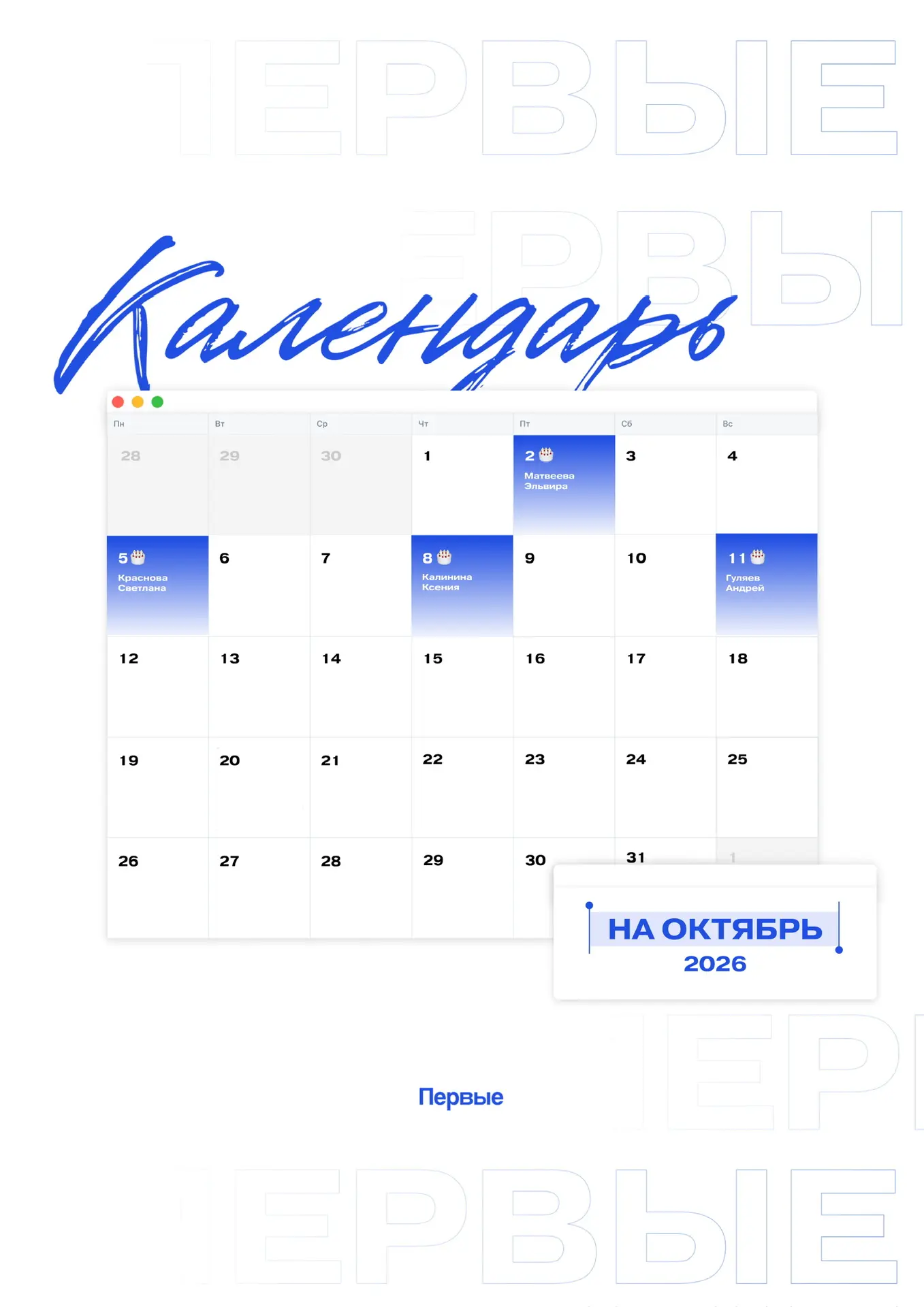 Вот и наступил октябрь! 🍁
