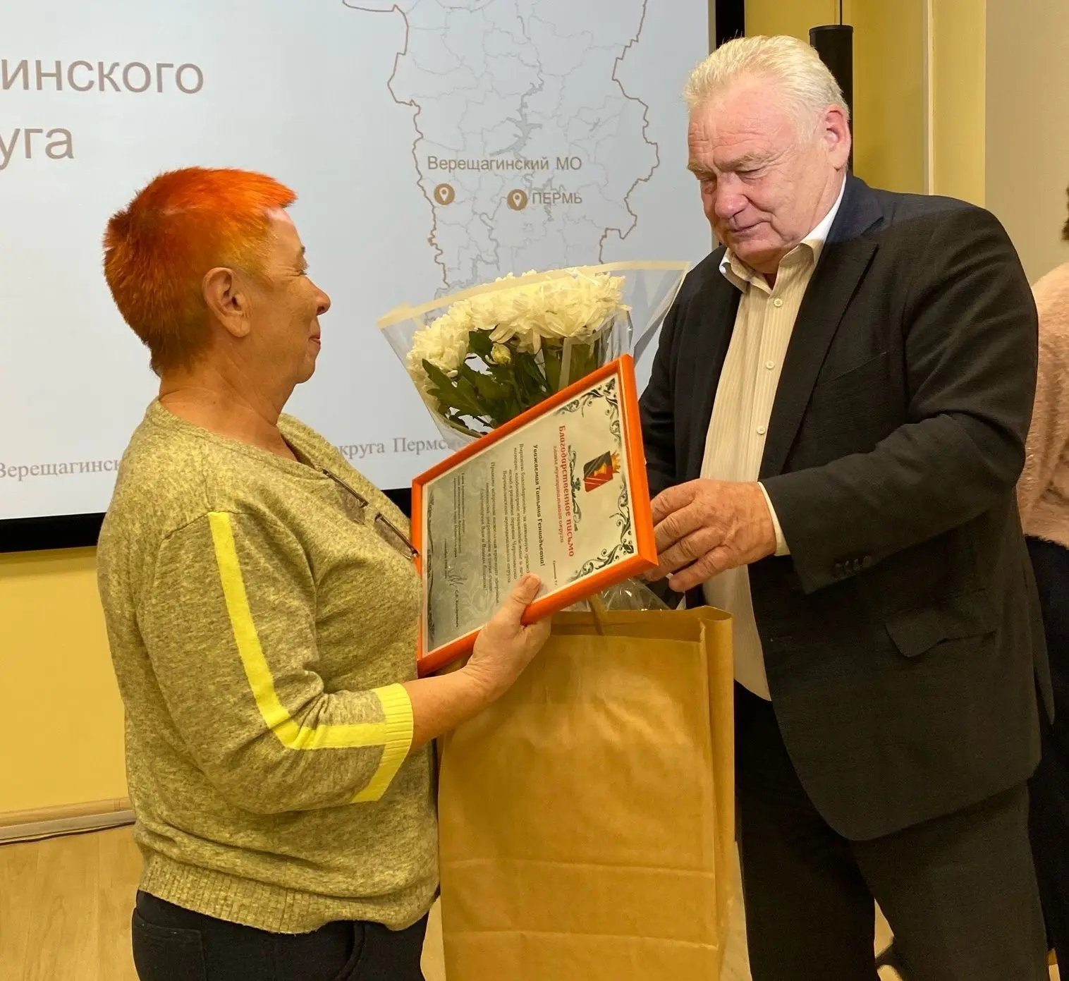 Спасибо нашим незаменимым помощникам — людям, без которых многие важные дела просто не ...