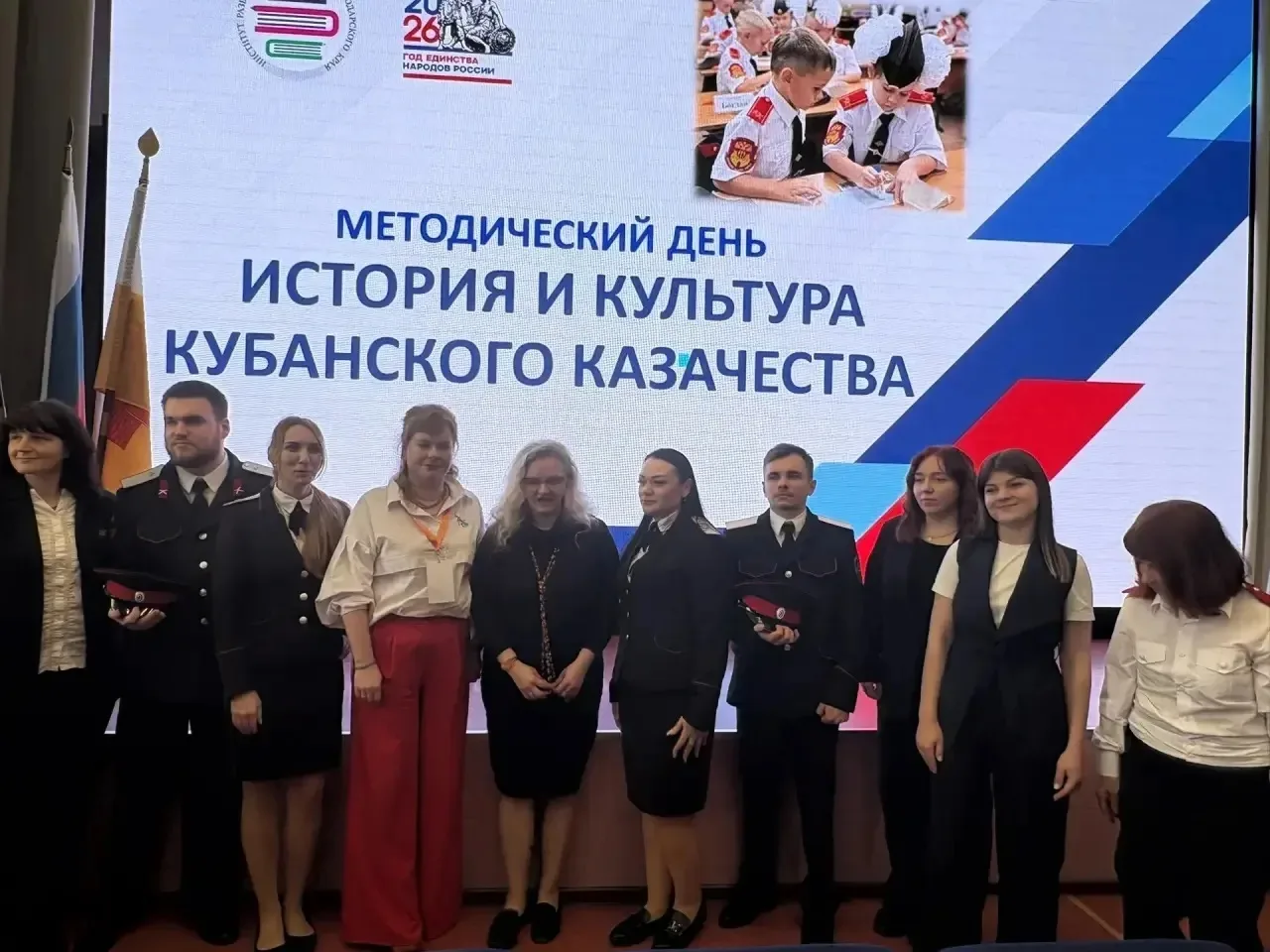 Советник по воспитанию и взаимодействию с детскими общественными объединениями🔆🔆🔆 школы №6 Екатерина
