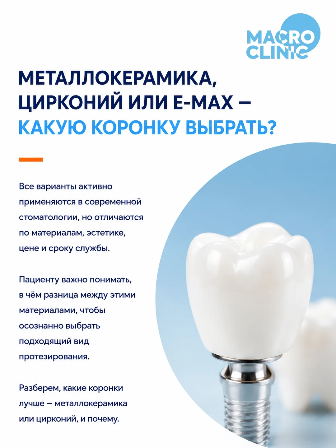 🦷 ПРОТЕЗИРОВАНИЕ ЗУБОВ - важный и ответственный шаг. Разбираемся в преимуществах и нед...