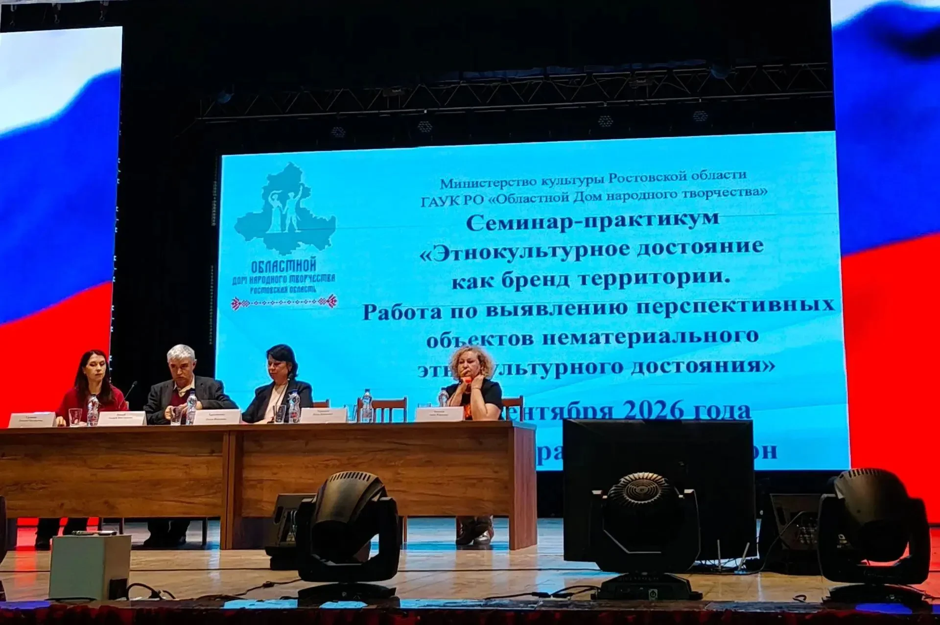 ✨ 30 сентября 2026 года специалисты Зимовниковского краеведческого музея приняли участи...