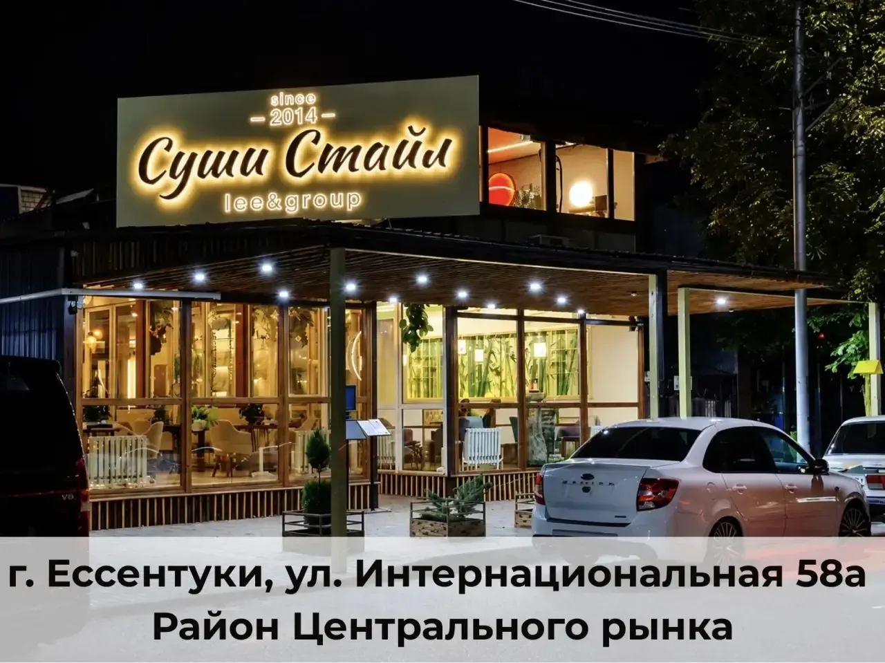 Уважаемые друзья!

Приглашаем вас посетить сеть кафе «Суши Стайл» — место, где всегда царит спокойст