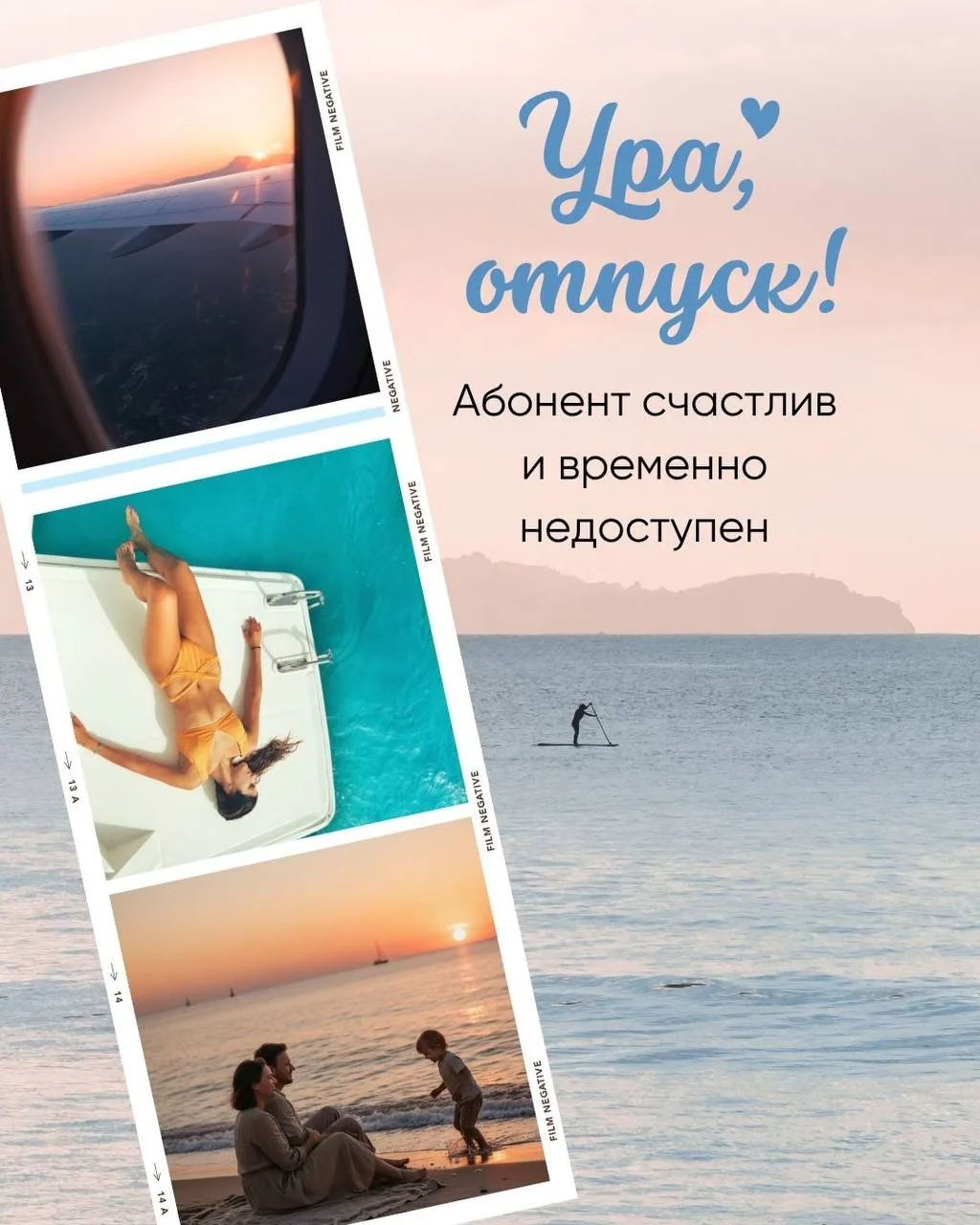 Конец учебного года 📚