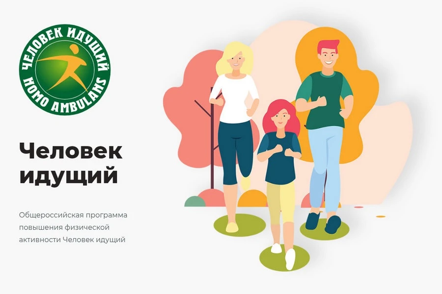 🔥 Сделайте шаг к здоровью и активному долголетию! 🔥