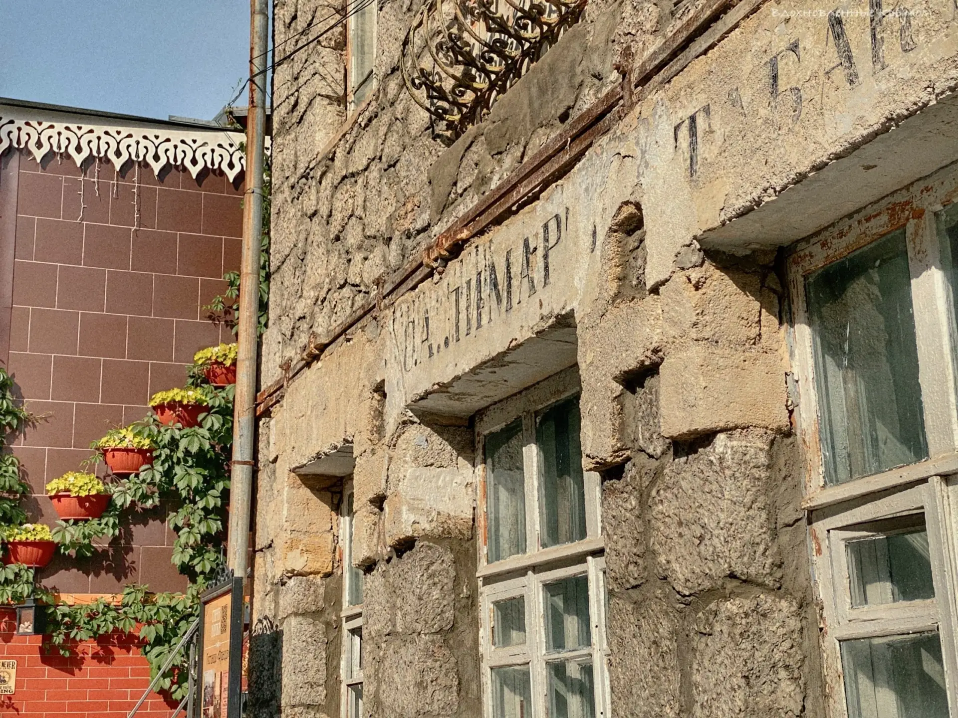 Алупка в сентябре