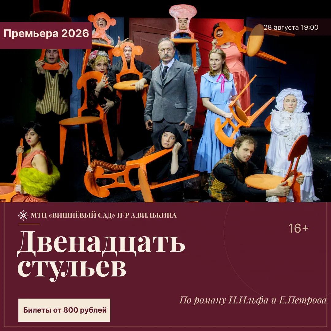 🌅 Друзья, лето стремительно уходит, но мы не дадим вам впасть в хандру! На этих выходн...