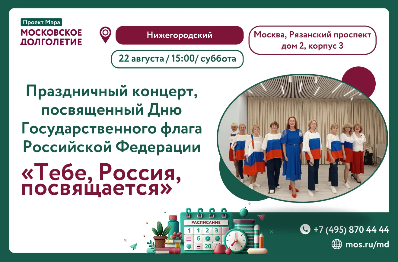 Уважаемые участники!
