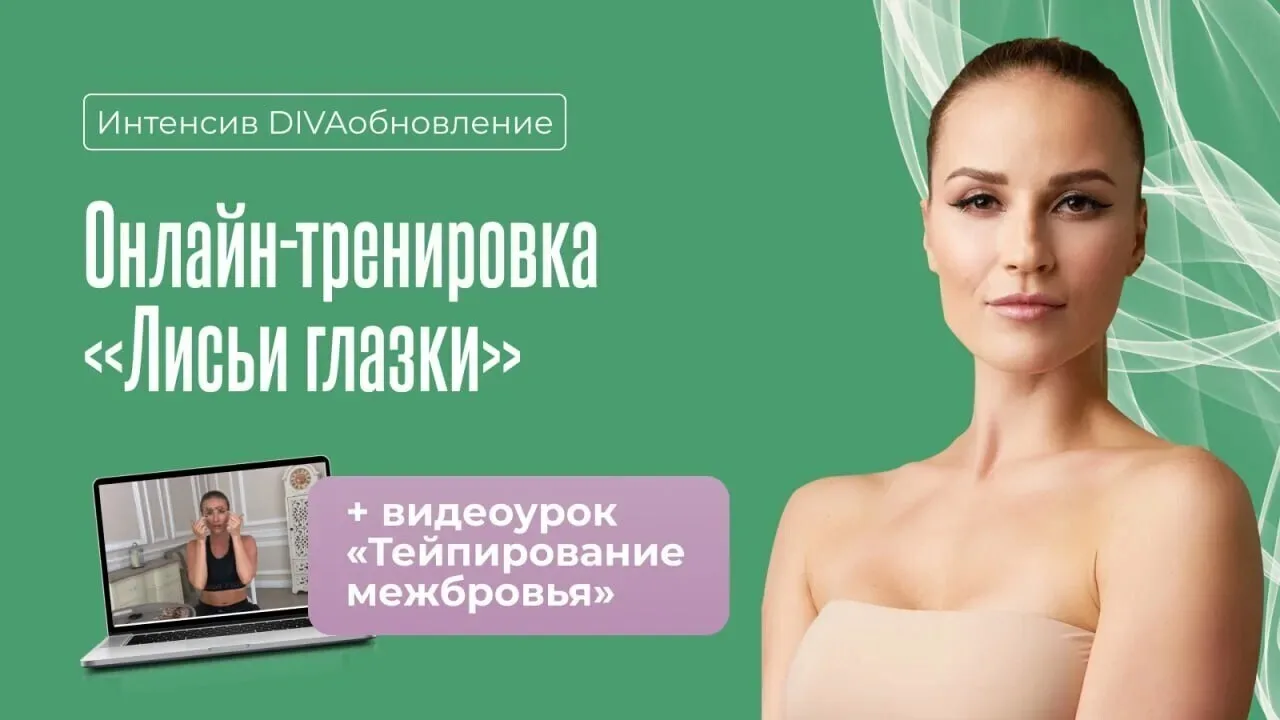 ЗАПИСЬ ЭФИРА