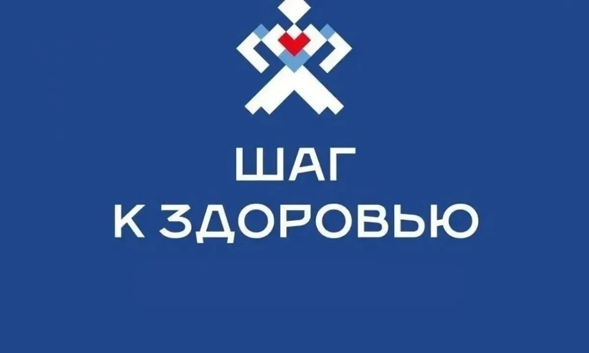 В Волгореченске 9 октября в фойе ГКЦ «Энергетик» с 10 до 13 часов пройдёт мобильная акц...