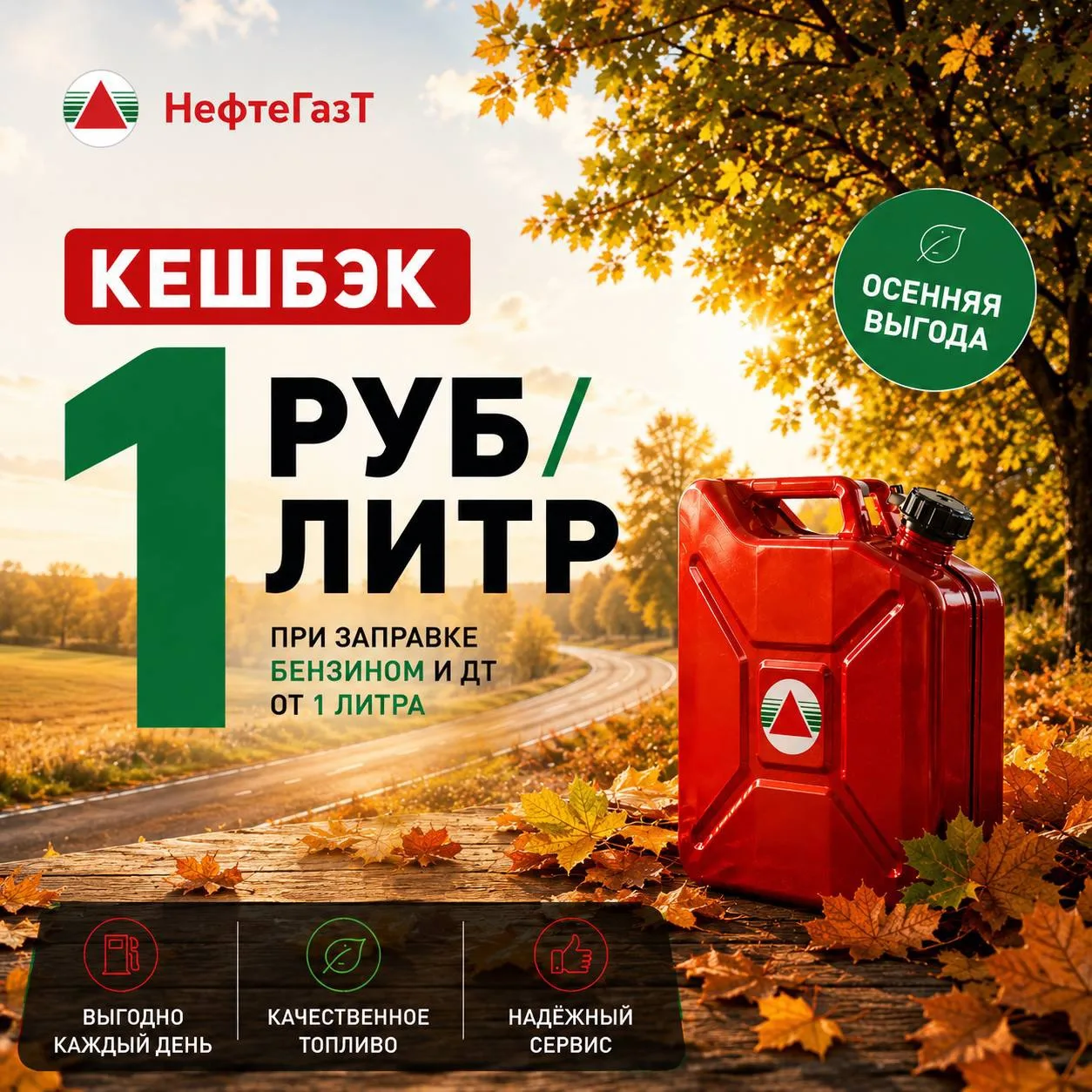 🍂 Сентябрь — это когда поездок вдруг становится больше.