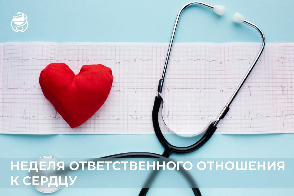 📆 В рамках проекта «Активная и продолжительная жизнь» с 28 сентября по 4 октября прово...