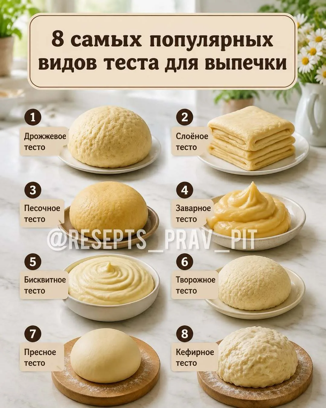 Сохраняйте подборку 🥮