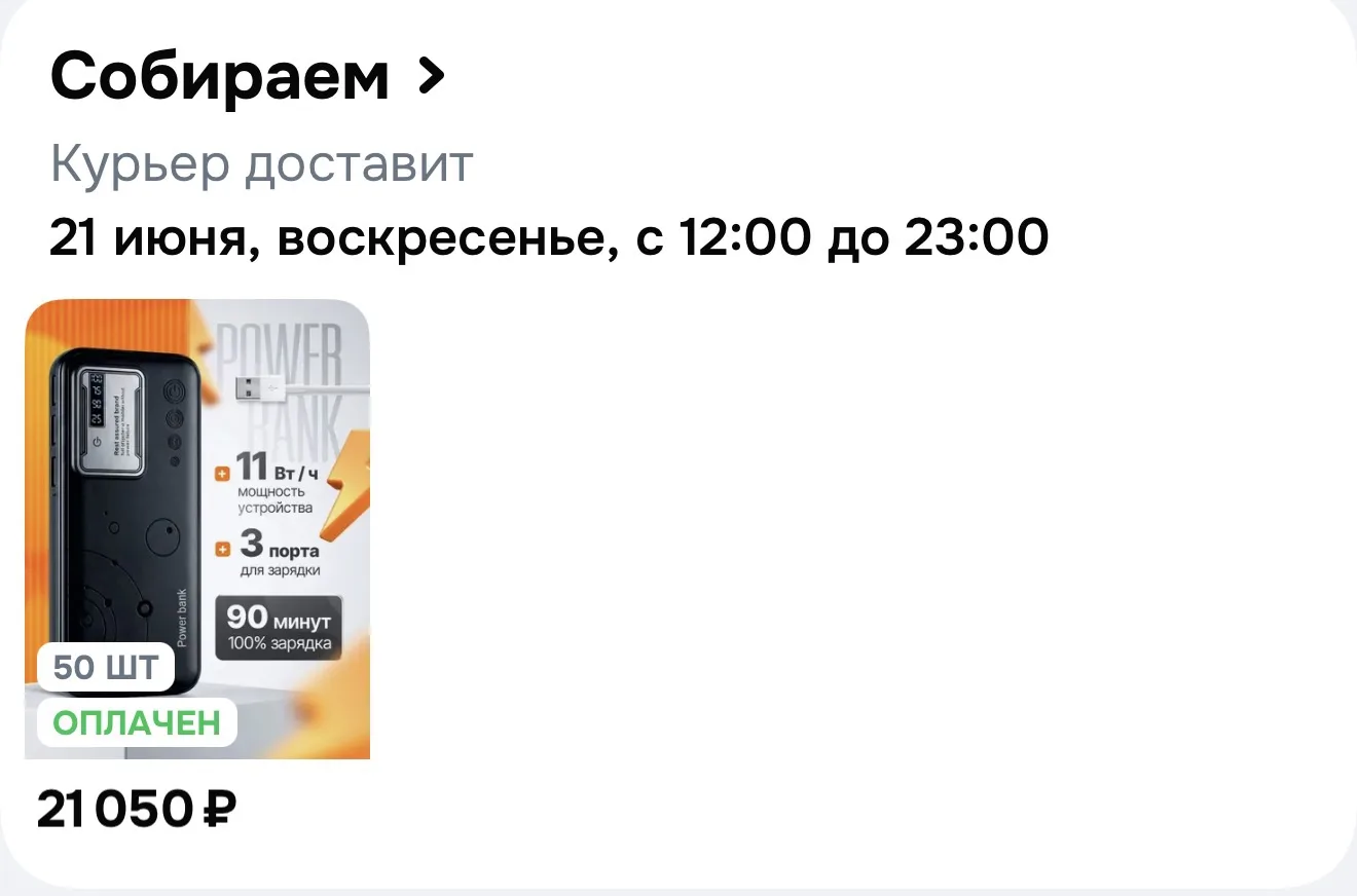 Заказал и оплатил  для «Штурмов» по 50 комплектов портативных фильтров для воды ( можно пить даже из