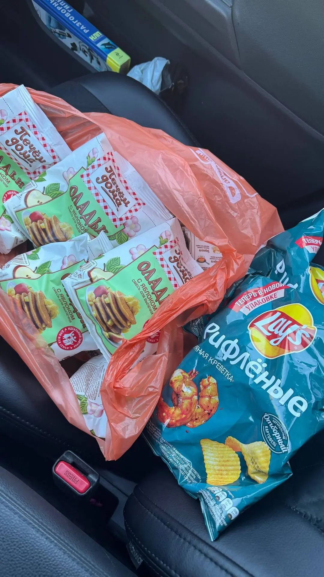 🛒 Проверяйте в своих Пятерочках