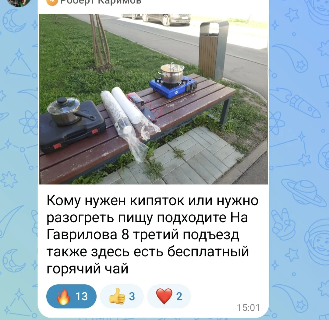 Так хорошо, что в этом мире, где многими  правят бумажки-денежки еще не полностью пропа...