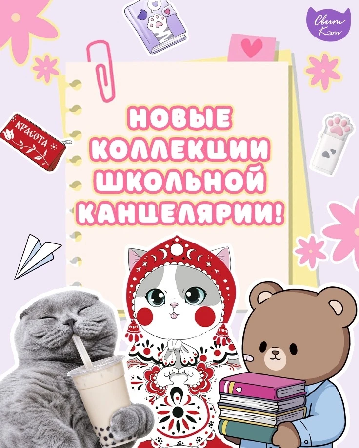✨НОВЫЕ КОЛЛЕКЦИИ✨