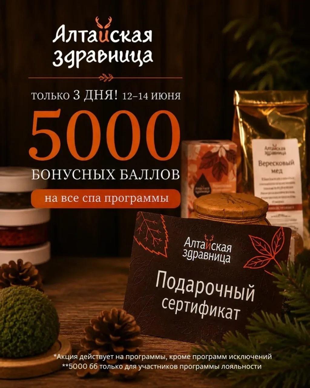 Любовь к Родине и любовь к себе неразделимы. 🇷🇺❤️