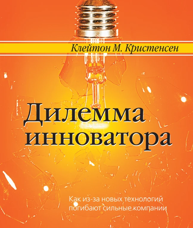 Продолжаем делиться идеями, которые находятся на стыке проектного управления и смежных ...