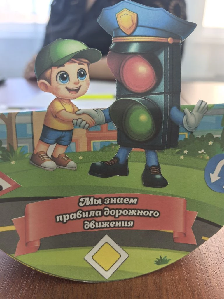 Сегодня детском саду "Алёнушка" провели КВН по безопасности дорожного движения (БДД)! С...