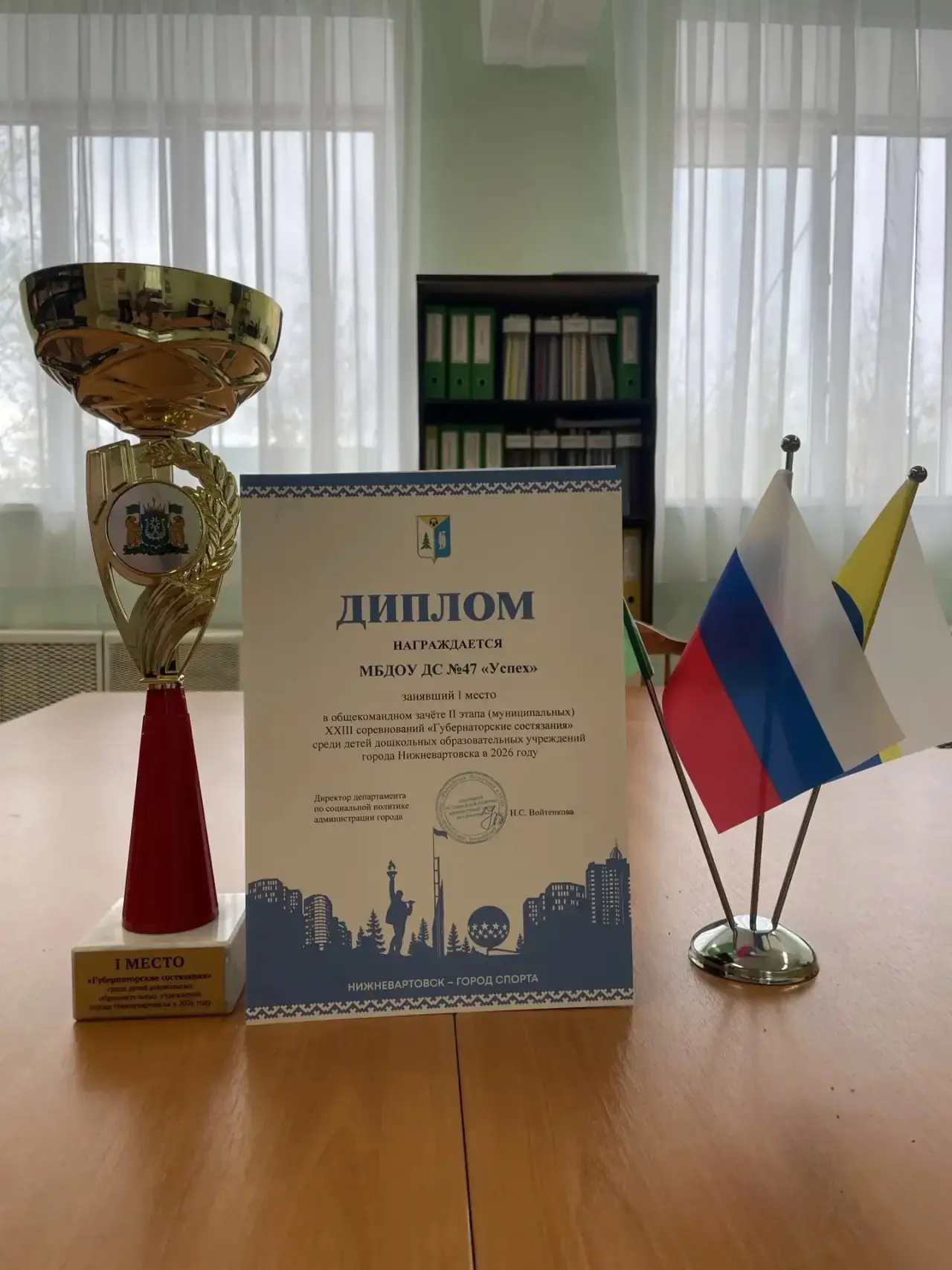 🏆 ИТОГИ «ГУБЕРНАТОРСКИХ СОСТЯЗАНИЙ»: ВЫСШАЯ ЛИГА ПОКОРЯЕТСЯ НАШИМ!