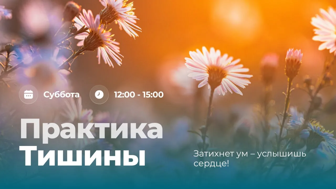 В Краснодаре есть место, где можно встретиться с собой