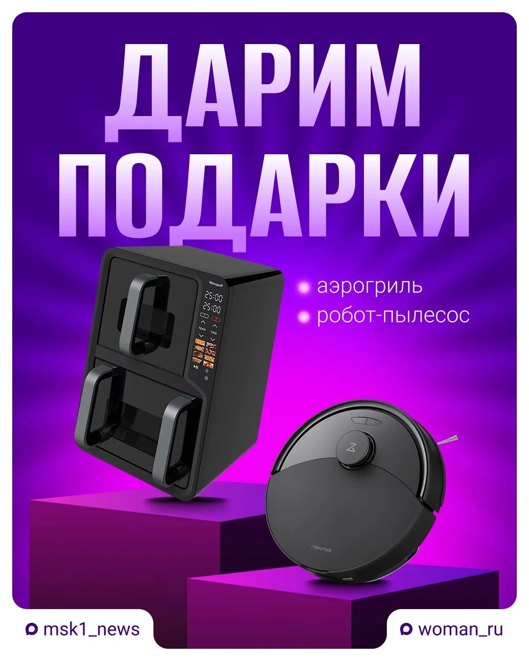 Изображение 1 к публикации «Woman.ru»