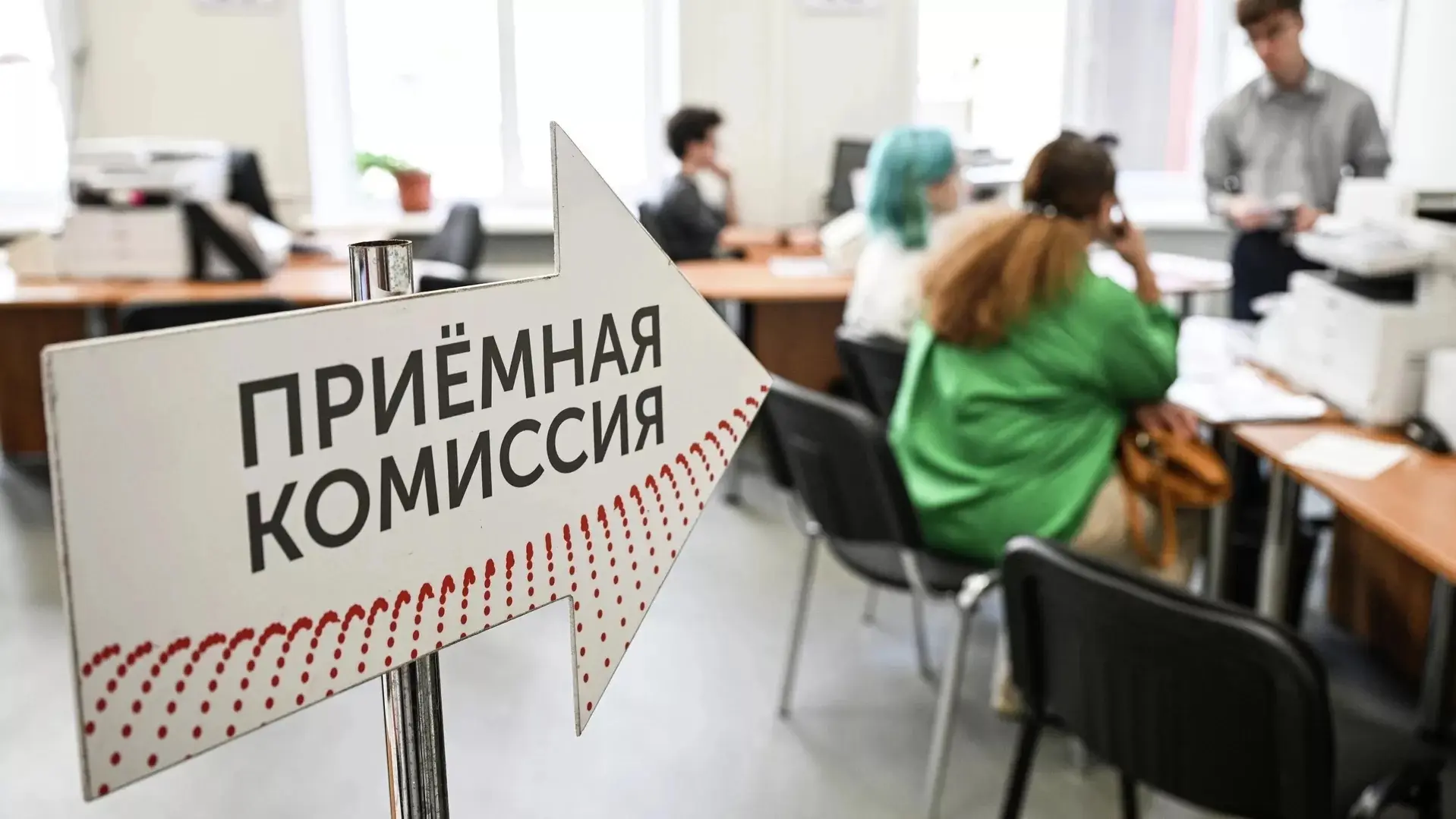 📢20 июня 2026 года — единый день начала приёмной кампании в российские вузы и колледжи.

Абитуриент