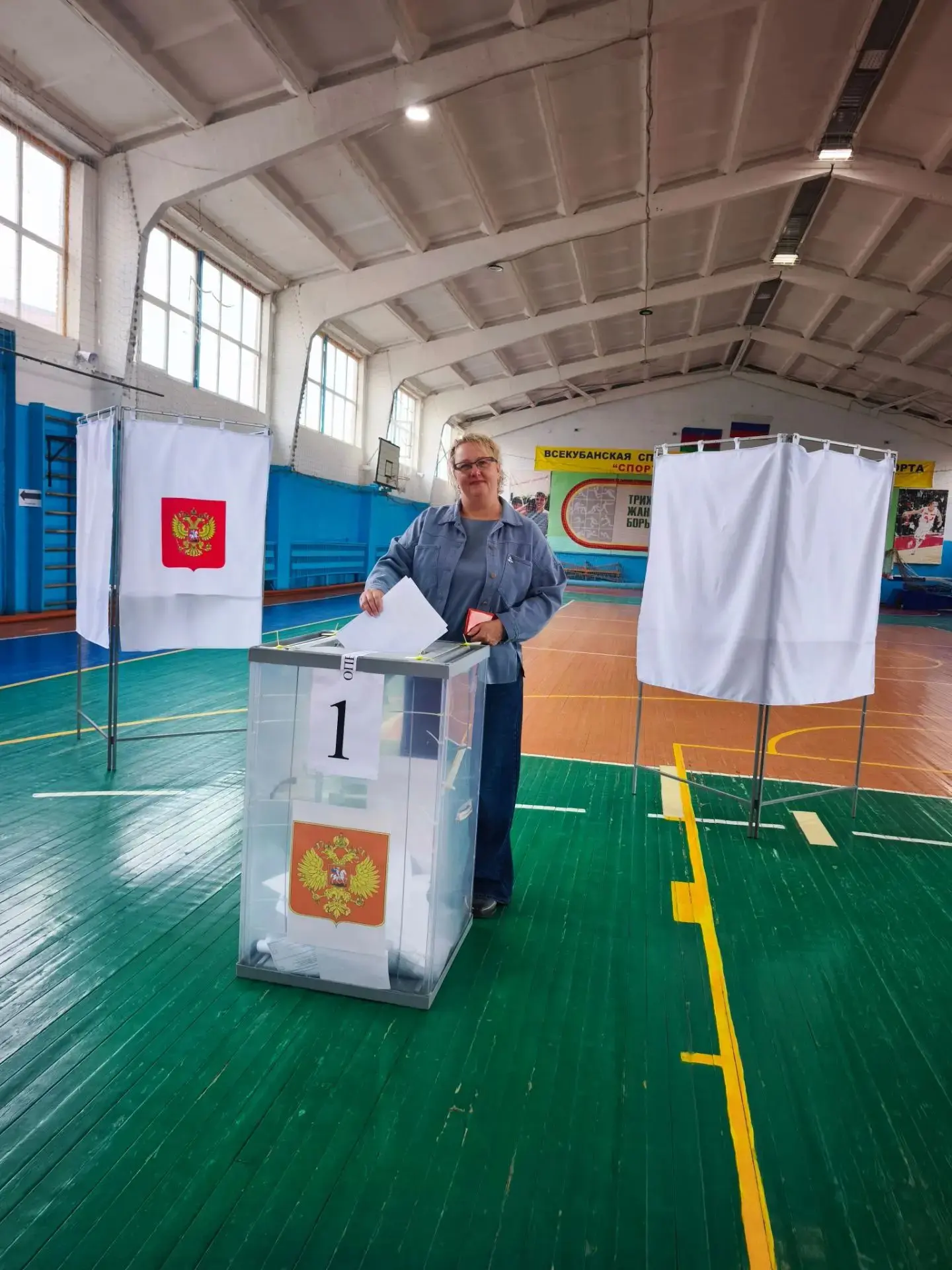 Твой голос — сила России!