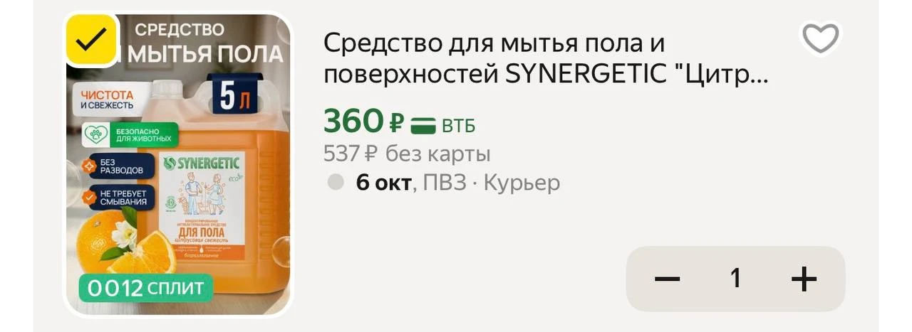 https://market.yandex.ru/cc/BDE7cv
