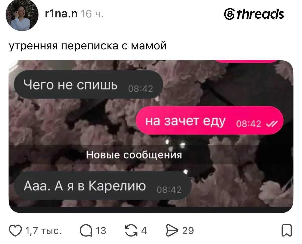 Когда вырастем, хотим стать ей 👸