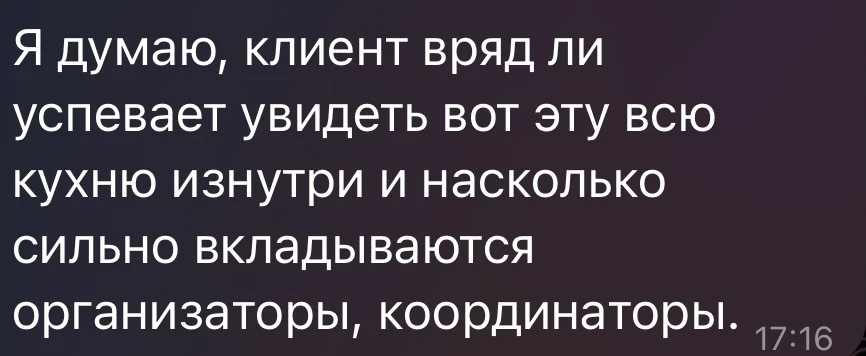 Два свадебных проекта позади.