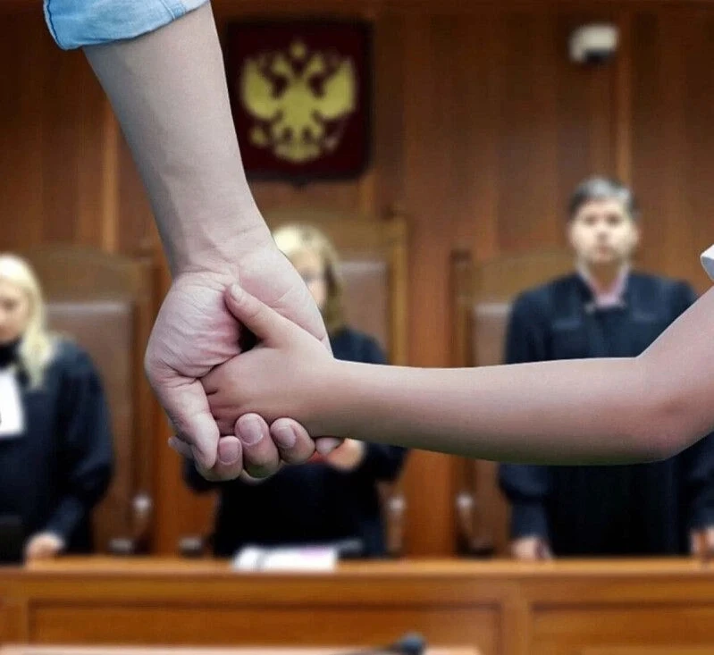 СУД ОТМЕНИЛ ОГРАНИЧЕНИЕ НА ВЫЕЗД РЕБЁНКА ЗА ПРЕДЕЛЫ РОССИЙСКОЙ ФЕДЕРАЦИИ